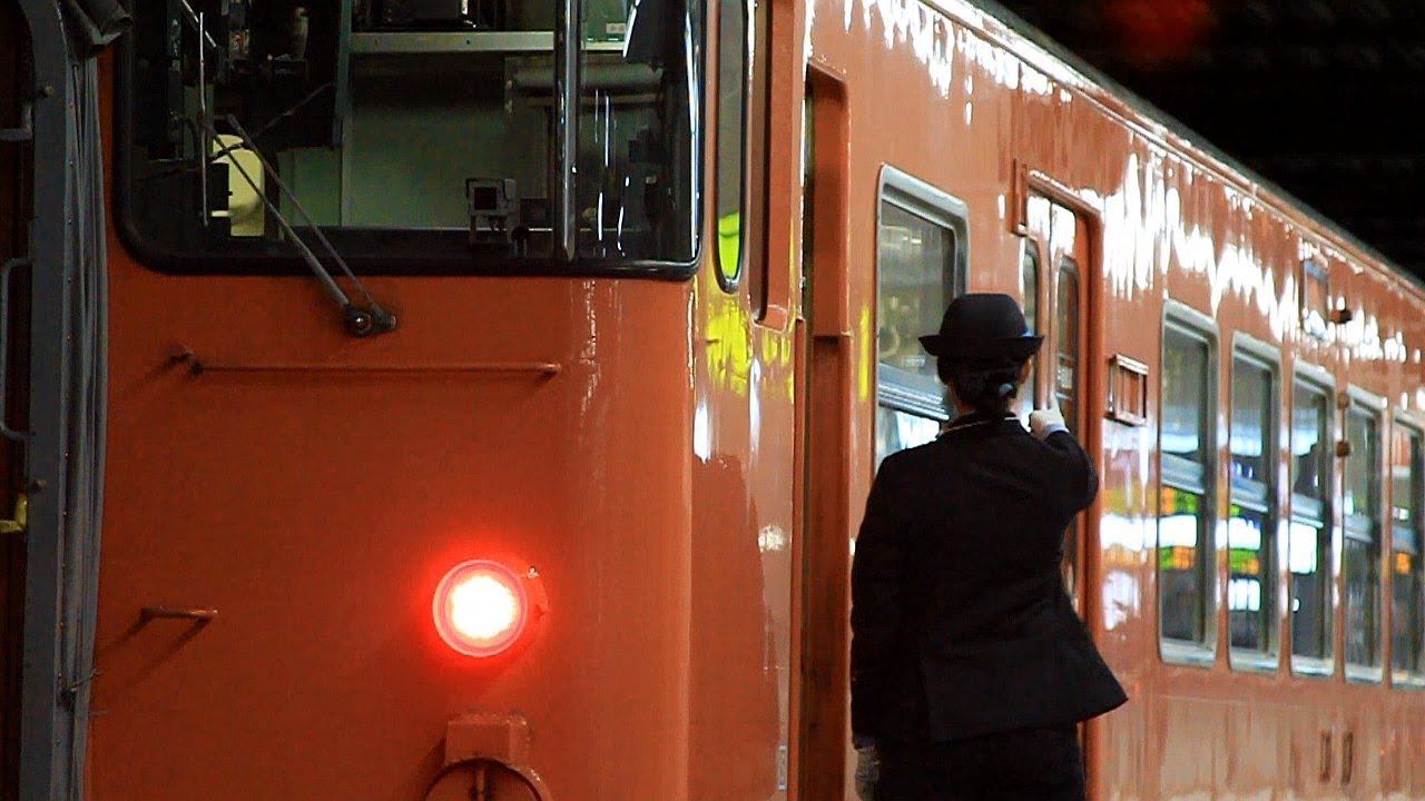 JR西日本 女性車掌 快速みよしライナー 5868D キハ47 国鉄色芸備線･広島駅 YouTube