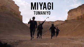 Miyagi - JAMM (КЛИП) ft. TumaniYO