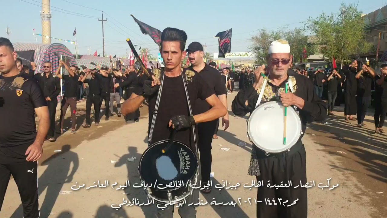 موكب أنصار العقيده اليوم العاشر من محرم ١٤٤٣هج/٢٠٢١م