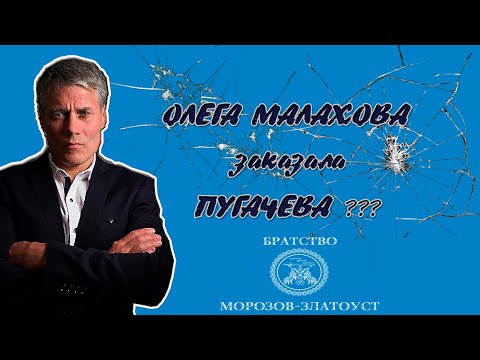 Видео: Александр Морозов: намтар, бүтээлч байдал, ажил мэргэжил, хувийн амьдрал