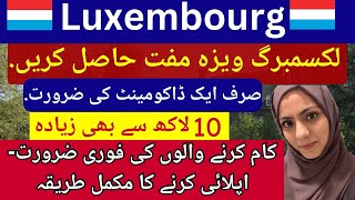 Luxembourg free work permit 2024  jobs in Luxembourg full guide  luxembourg salary and tax