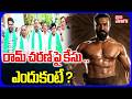 రామ్ చరణ్ పై కేసు ..  ఎందుకంటే ? | Case Filed on Ram Charan | Peddi Movie | Tribal Organizations