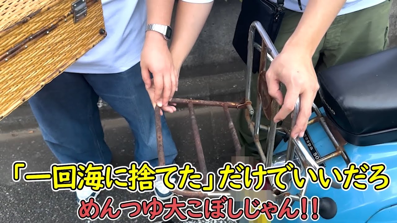 一個でいいのに二個目言っちゃう石井集【僕らの別荘】