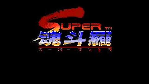 Super contra hack