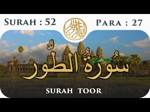 52 Surah At Tur Para 27 Visual Quran With Urdu Translation