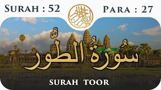 52 Surah At Tur  | Para 27 | Visual Quran With Urdu Translation
