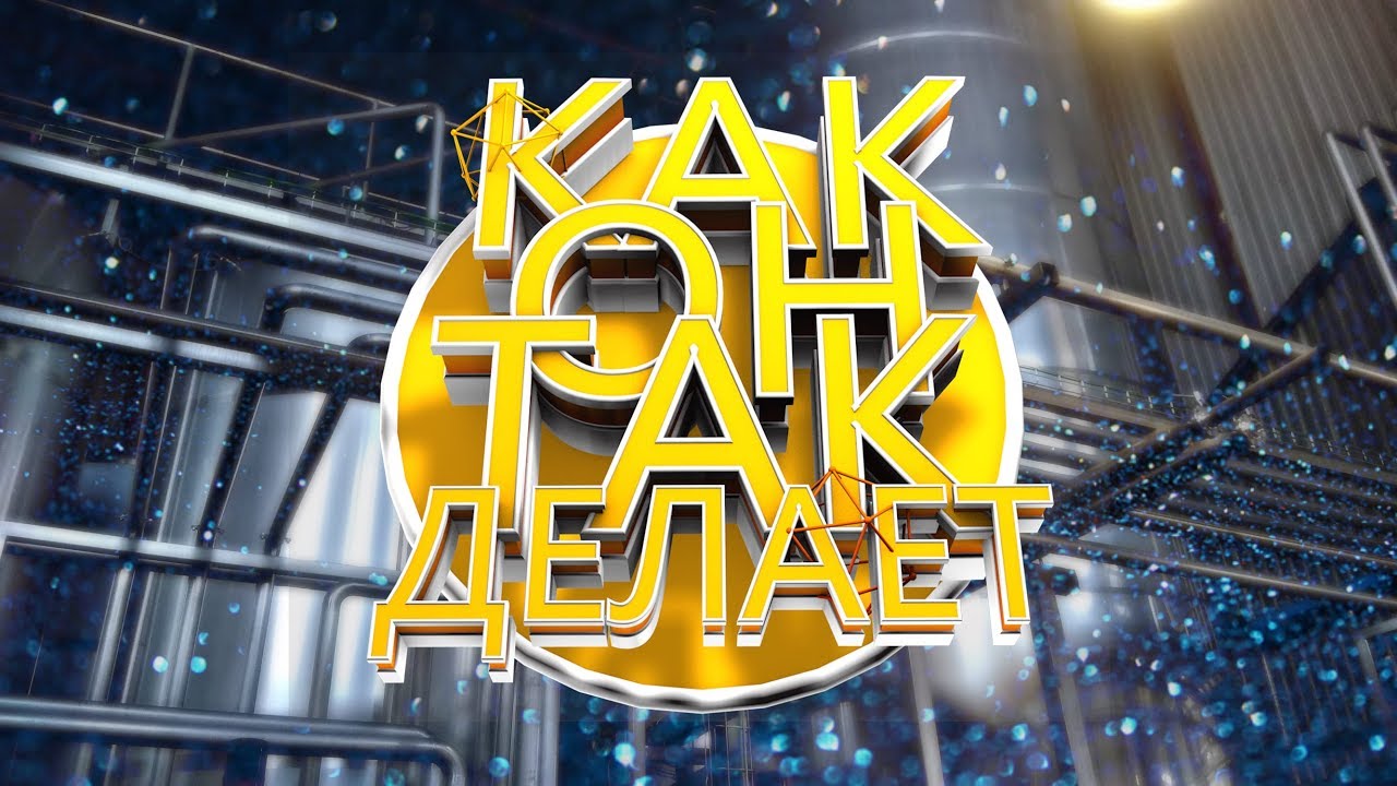 Сварка Аргоном / Закатал трубу без Остановки / - YouTube