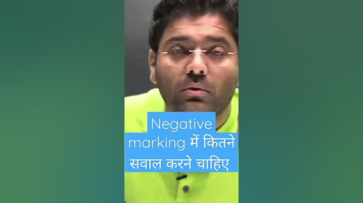 नेगेटिव मार्किंग में कैसे प्रश्न करना चाहिए #शॉर्ट्स#वायरल #अभिनयमैथ्स #मोटिवेशन#@fanfun2.0