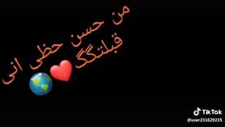 من حسن حظي اني قابلتك💖