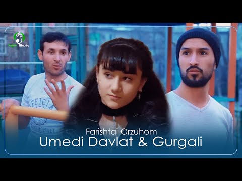 Умеди Давлат &