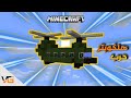 ماين كرافت كيف تبني طيارة حربية هليكوبتر جميلة وسهلة Minecraft How To Build A War Plane