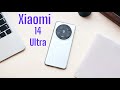 Xiaomi 14 utra dballage et prise en main