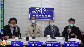 南方科技城