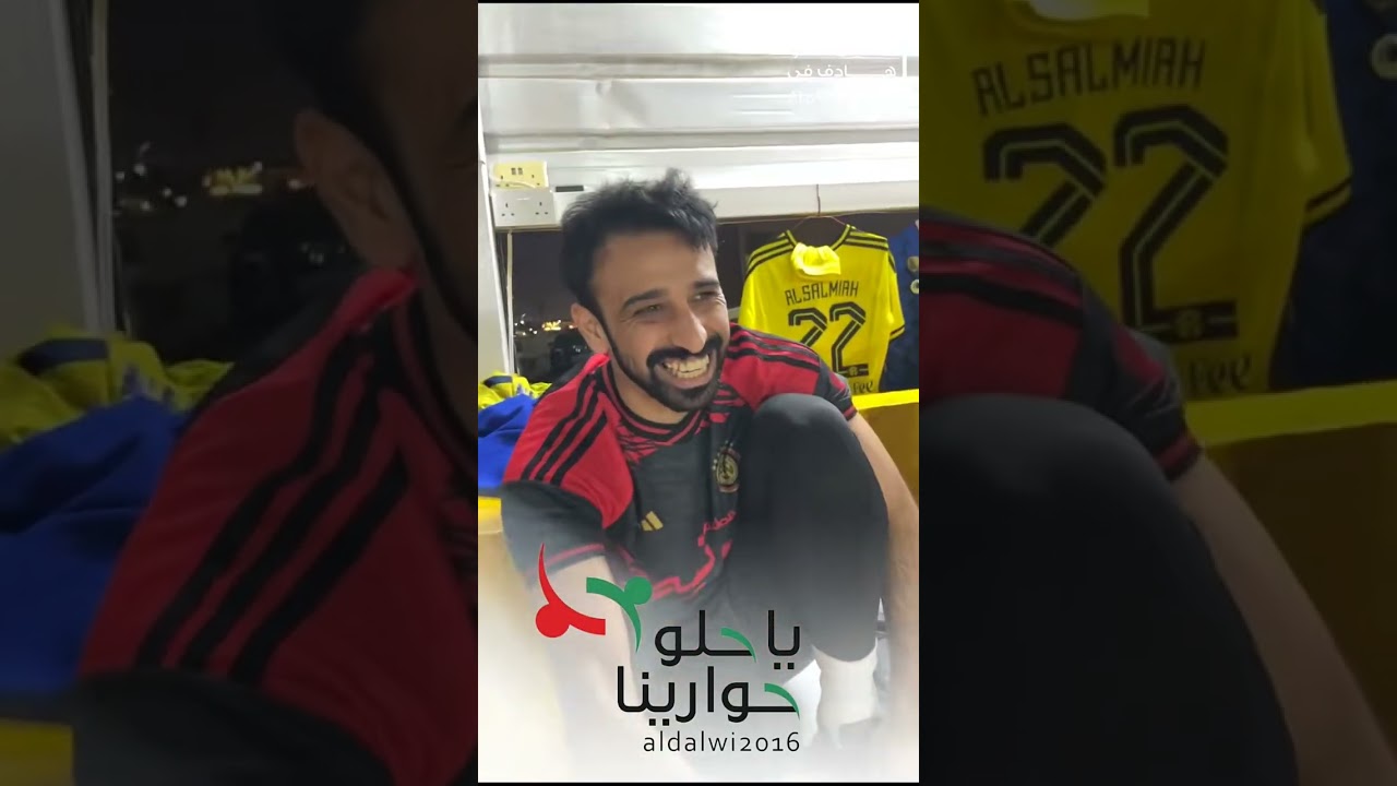 سناب ياحلو حوارينا في بطولة القلعة الرمضانية 1447هـ تعادل السالميه 1/1 مع الاستقلال