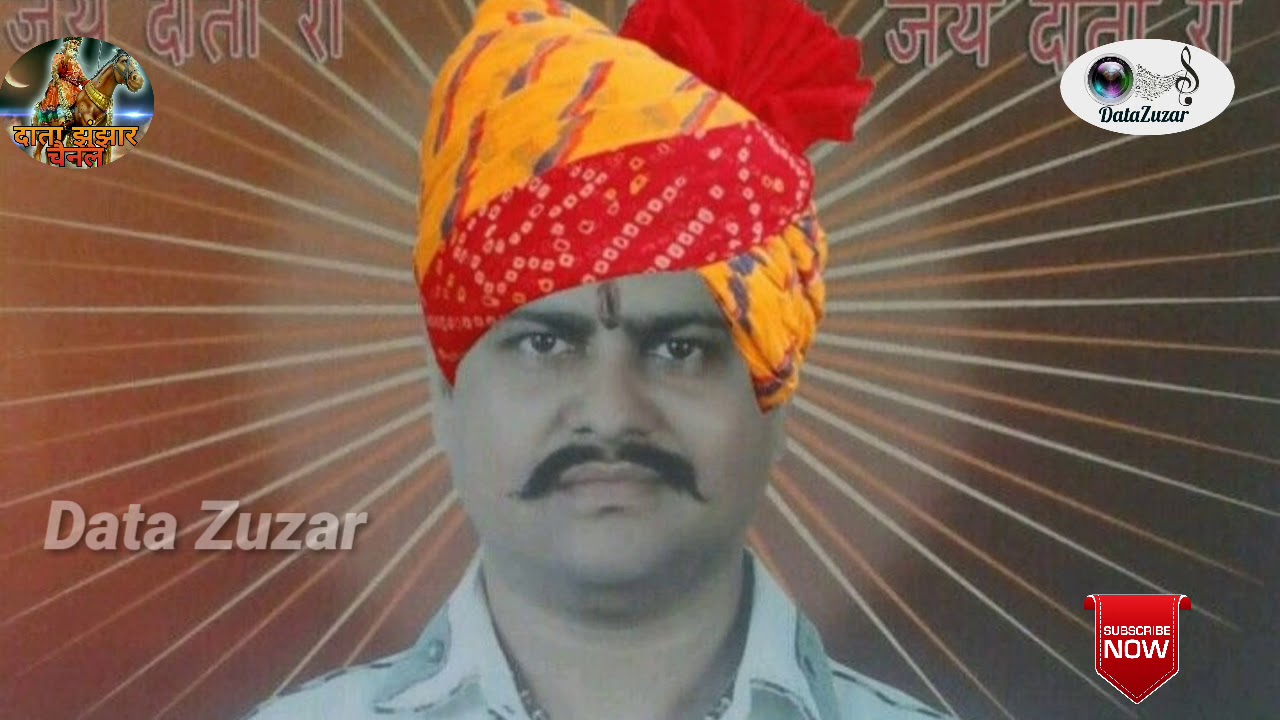 पुरी ने पुनम री वो रात देवडा रोवाडा धरती रा राजवी हो