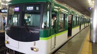 京阪本線 6000系6009F(更新車)快速急行 淀屋橋行き 京橋発車