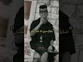 حاله واتس عصام صاصا الكروان حالك ياعم من اونطه ملل أنا صبري فاض أنا يابا مش جمل حاله واتس عصام صاصا الكروان حالك ياعم من اونطه ملل أنا صبري فاض أنا يابا مش جمل