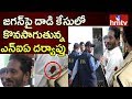 NIA to conduct medical tests on Srinivas Rao, in Hyderabad