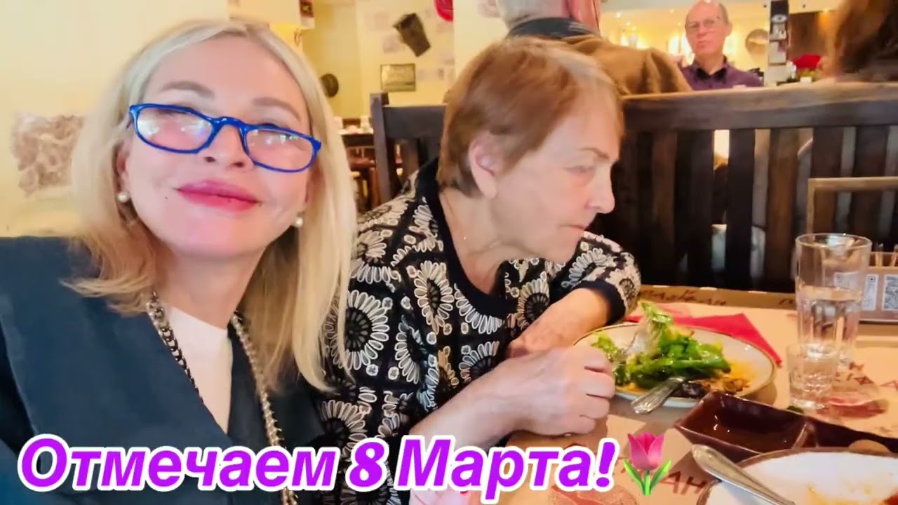 ✔️Деменция и Мы. Отмечаем 8 Марта!🌷🌷🌷🌷🌷