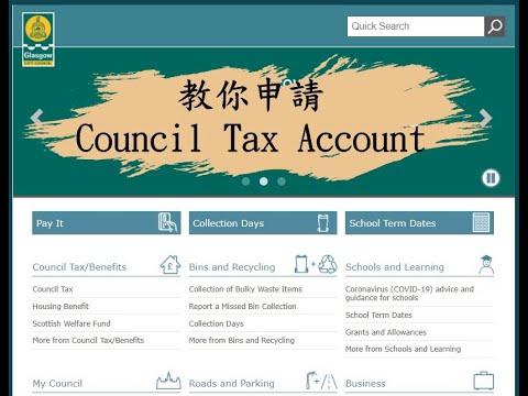 教你申請Council Tax Account
