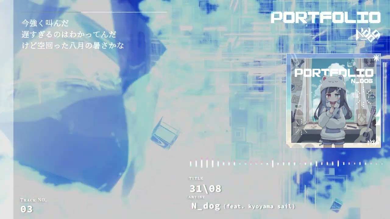 N_dog - Portfolio (FULL ALBUM)