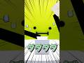 【アニメ】変な夢「ティッシュ早抜き大会」 #roblox #ひみつのおるすばん #secretstaycation #funny #shorts