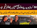 Karachi Road Situation | Korangi Area in Ruins | Missing Drain Slabs | Naeem Khanzada Speaks