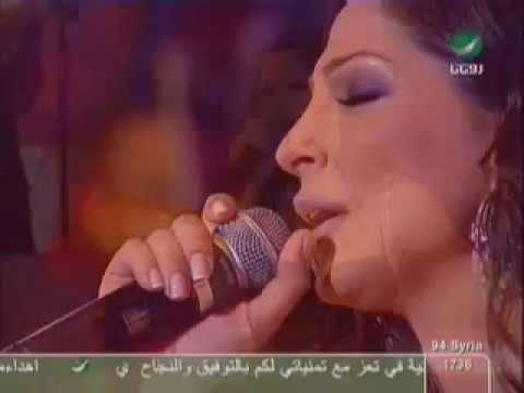    اليسا حبك وجع