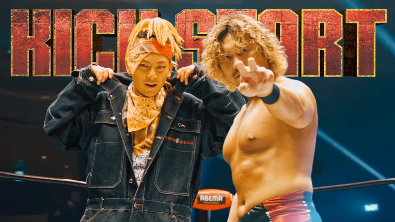 Katsuhiko Nakajima Theme】K-FORCE - KICK START (Extended Mix