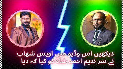 Something about Sir Nadeem Ahmed Shah