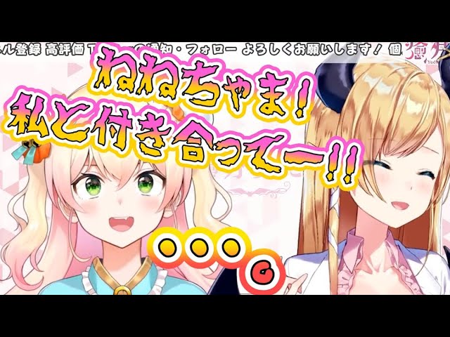 ちょこ先生の愛の即興ソングを聞いてすごい顔をしながらドン引く桃鈴ねね【ホロライブ5期生/切り抜き/初コラボ/癒月ちょこ/桃鈴ねね】