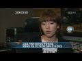 Capture de la vidéo Taeyeon Interview Efforts Of Snsd