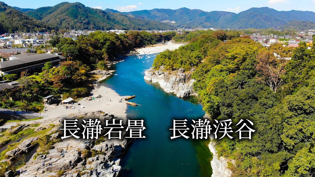 長瀞渓谷 | ジャパントラベルデスク