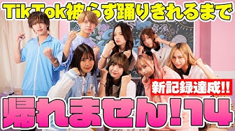 Ranzuki Youtube