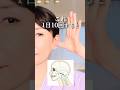 これ10回で顔変わる #たるみ #美容