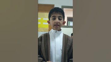 الشيخ الصغير عامر النهدي سورة المطففين من الآية ١حتى الآية ١٣