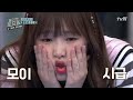 Choi Yena 최예나 Cut in Prison Life of Fools Ep.16 (ft. RV Seulgi & Joy) | Funny and Cute Moments
