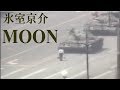 【勝手にPV】氷室京介 MOON