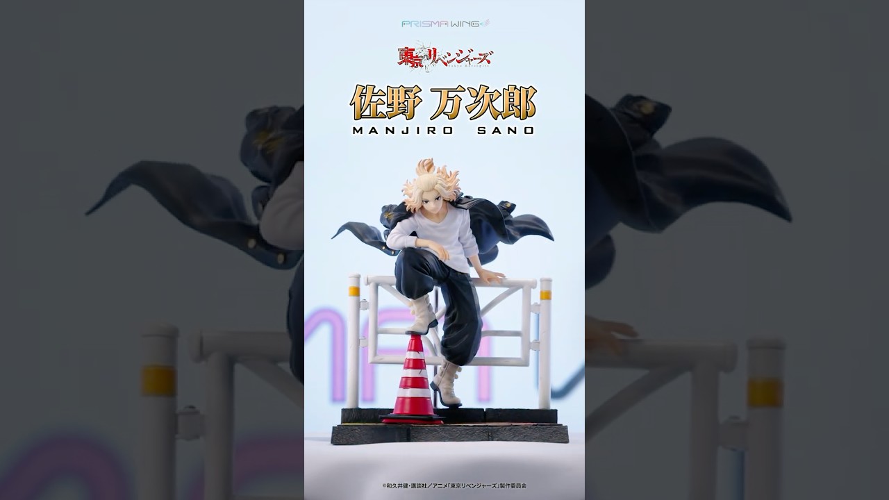 Manjiro Sano | Unboxing | PRISMA WING