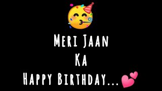 🎂Advance Mein Happy Birthday❤ Very Romantic Birthday Shayari❤ birthday poetry💕 happy Birthday Status screenshot 5