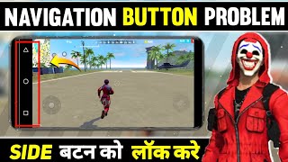 How To Lock Navigation Button In Free Fire | Free Fire Phone Screen Side Back Button Problem screenshot 1