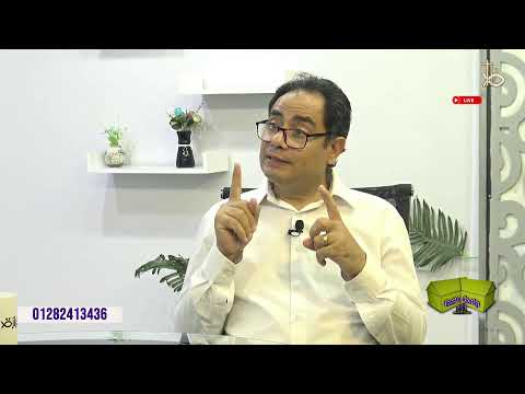 واحدة واحدة 5 9 2024 الأخت سالي يوسف د إميل سعد التعامل مع الضغوط