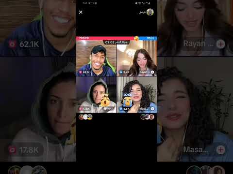 بثوث تيكتوك اجمل ثنائي فيصل و نجومه