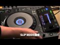 【石橋楽器店】 PIONEER CDJ-2000/CDJ-900 【Creator's Choice】