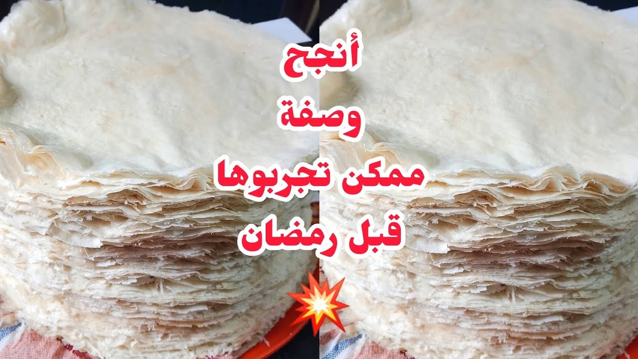 أنجح وصفة ديول ممكن تجربوها💯قبل رمضان كريم🌙حضرتها بالسميد فقط👌وبمقادير مضبوطة بالكأس ونتيجة روعة😍