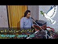 Teriyan Zarortan | Jabran Jalil Punjabi Worship Song | New Masih Geet | Still Qawali