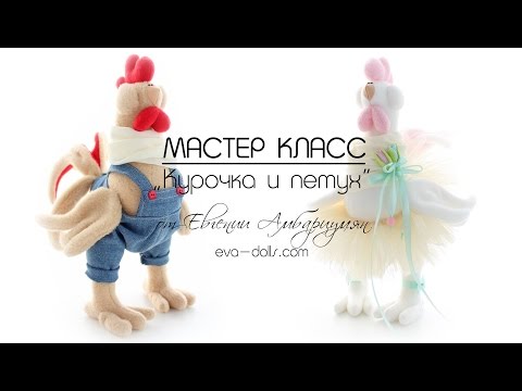 Видео мастер-класс Видео мастер-класс