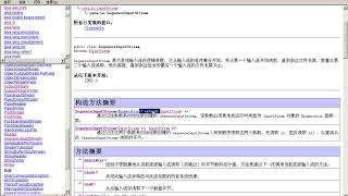 372 23 50 IO流序列流 SequenceInputStream