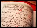 10 ثواني قرآن ثلث القرآن بصوت ناصر القطامي سورة الإخلاص 