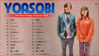 YOASOBI - 好きだ - 新曲2023 ? YOASOBIのベストソング2023 || YOASOBIベストヒット歌メドレー2023 ? YOASOBI人気曲メドレー2023